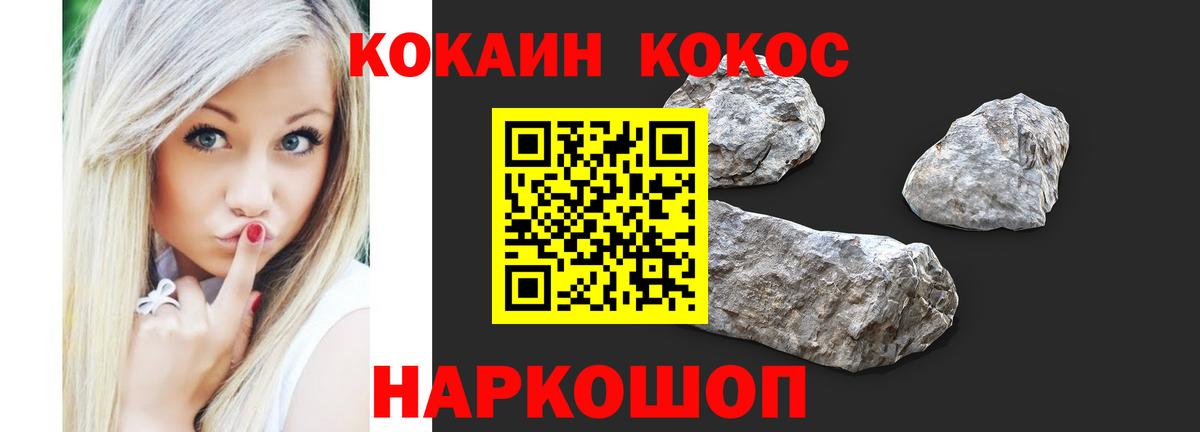 Курчатов  Кокаин Боливия  Кокаин FishScale  Вход с VPN 