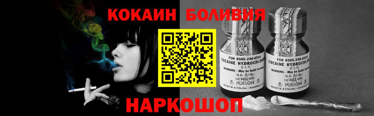 COCAIN VHQ Курчатов