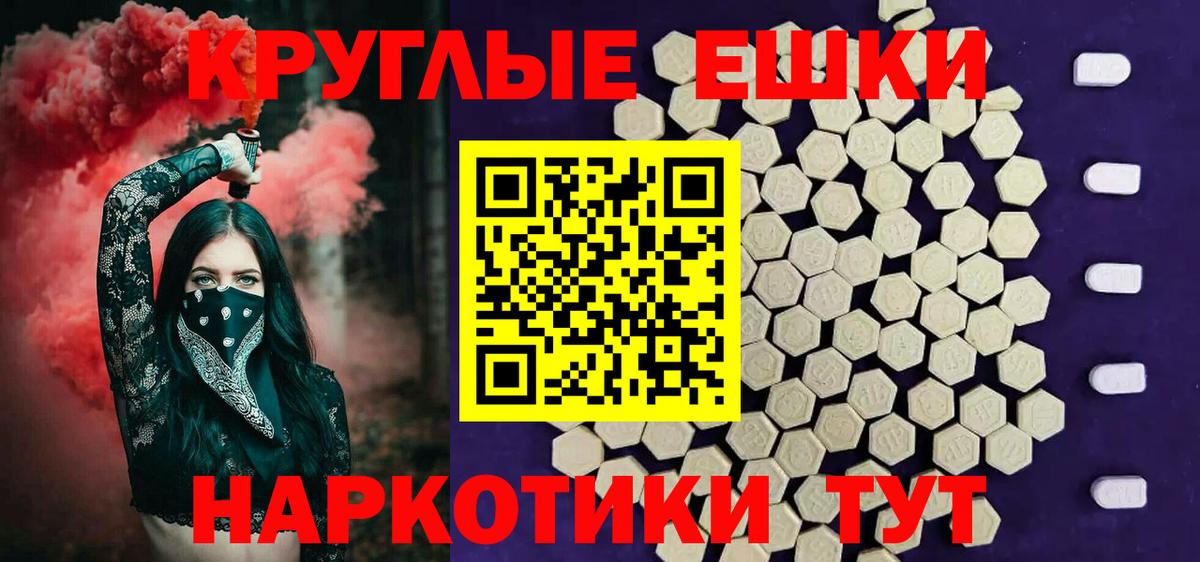 Ecstasy бентли Курчатов