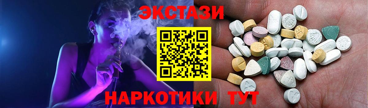Курчатов  ЭКСТАЗИ диски  Экстази  Вход с VPN 