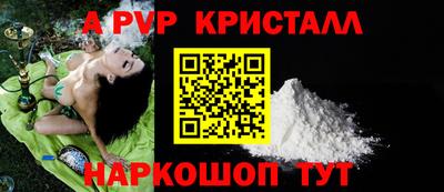 гидра Канаш