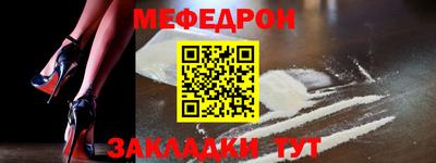 гидра Канаш
