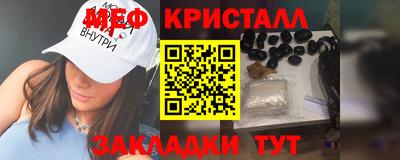 ALPHA PVP Кандалакша