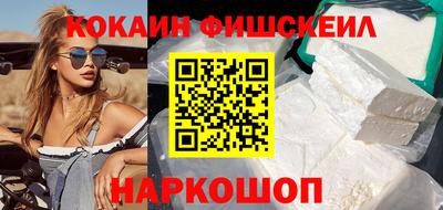 ALPHA PVP Кандалакша