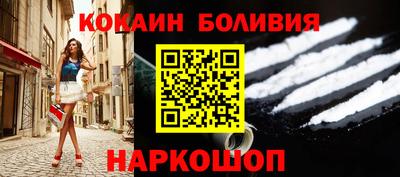 гидра Канаш