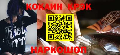 кокс Камышлов