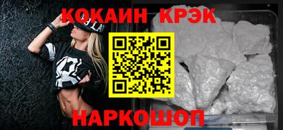 гидра Канаш