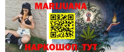 гидра Канаш