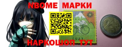 кокс Камышлов
