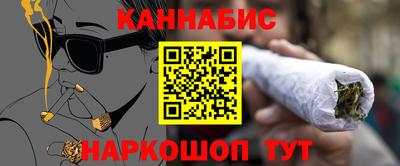 гидра Канаш