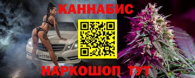 гидра Канаш