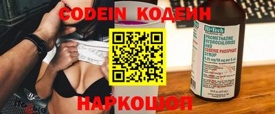 гидра Канаш