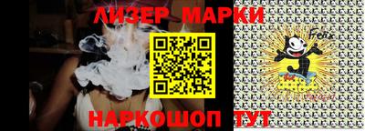 ALPHA PVP Кандалакша