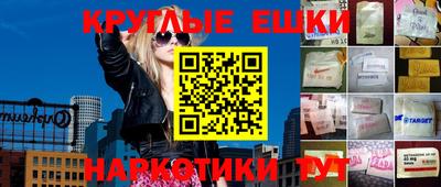 гидра Канаш
