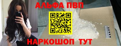 гидра Канаш