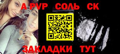 кокс Камышлов