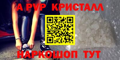 гидра Канаш