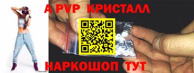 ALPHA PVP Кандалакша
