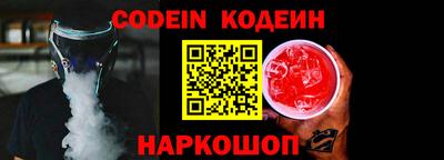 гидра Канаш