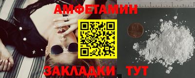 ALPHA PVP Кандалакша