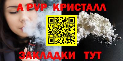 кокс Камышлов