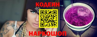 кокс Камышлов