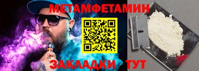 гидра Канаш