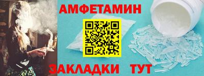 гидра Канаш