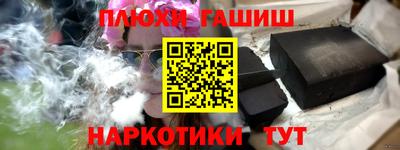 кокс Камышлов