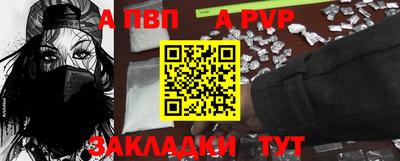 гидра Канаш
