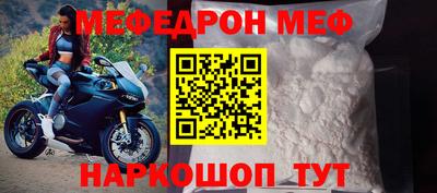ALPHA PVP Кандалакша