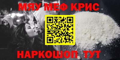 гидра Канаш