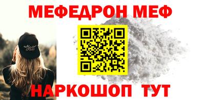 гидра Канаш