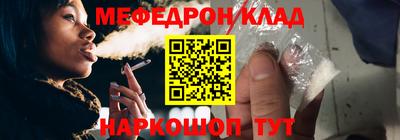 гидра Канаш