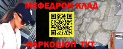 кокс Камышлов