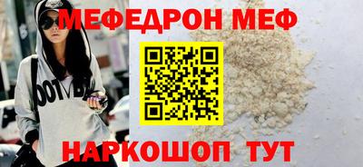 ALPHA PVP Кандалакша