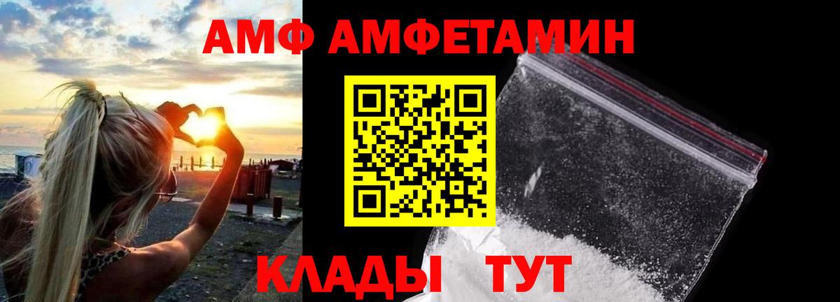 Первитин Methamphetamine  Вход с VPN  Курчатов 