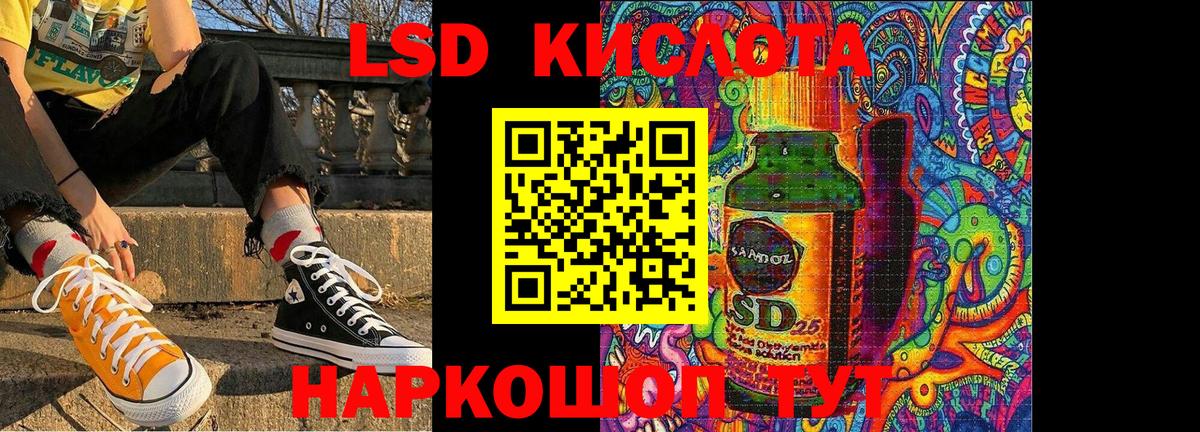 Курчатов  Марки N-bome 1,5мг  Вход с VPN 