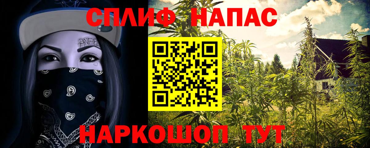 Конопля семена  Бошки марихуана Ganja  Курчатов  Канабис тримм  Вход с VPN  Бошки Шишки SATIVA & INDICA 